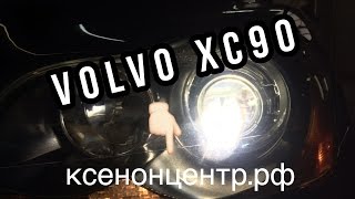 Volvo XC90. Установка линз биксенон morimoto metal 3.0d.