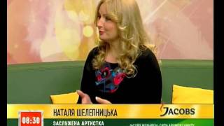 Наталія Шелепницька у "Сніданку з 1+1" (1)