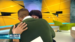 Жди меня, Казахстан! №299 - Выпуск от 24.01.2020