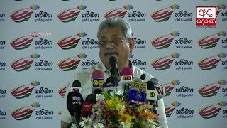 A govt led by Mahinda will be established in the future - Gotabaya