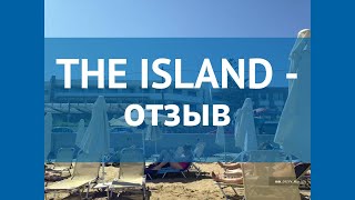 THE ISLAND 4* Греция Крит - Ираклион отзывы – отель ЗЕ ИСЛАНД 4* Крит - Ираклион отзывы видео