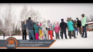 База отдыха "СТРЕЖЕНЬ"