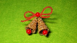 КОЛОКОЛЬЧИКИ из бисера /Jingle bells