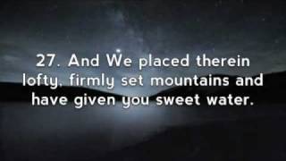 Surah 77. Al-Mursalat by Muhammad al-Luhaidan