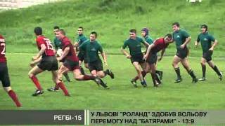 "Роланд" переміг "Батярів"