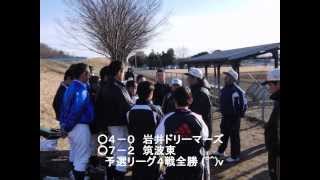 平成23年度(2011-12) 結城クラブ　PartⅡ　「常坂大会 第３位」