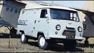 История УАЗ-452 буханка