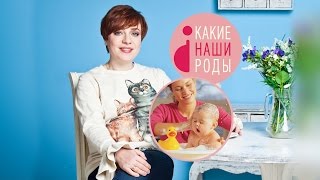 Купание новорожденного