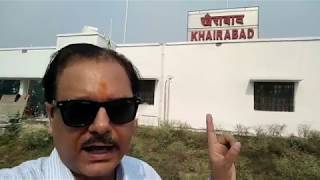 Khairabad Station Update - खैराबाद स्टेशन व माल गोदाम का ताज़ा हाल