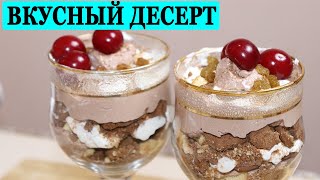 Творожный Десерт без Выпечки, сразу из холодильника вынимаем и угощаем - Видео рецепты