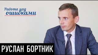 Подмоченный Порох... Д.Джангиров и Р.Бортник