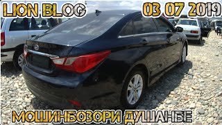 Мошинбозори Душанбе 03 07 2019 Нархи Хундай Ласетти Опел Сидан Опел Аста G