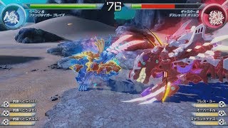 【ゾイドワイルド】キングオブブラスト最新CMゾイドバトル編大公開！