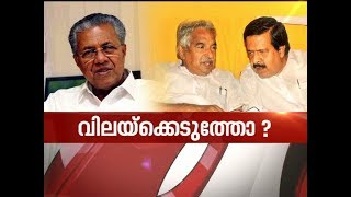 AKAntony slams Kerala Assembly for passing medical admission bill |News Hour 6 April 2018