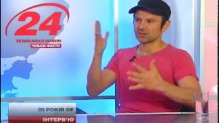 Інтерв'ю:  Лякає, коли твої пісні стають пророчими, - Святослав Вакарчук