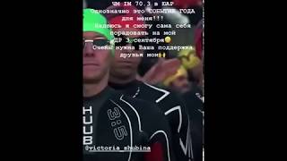 1 сентября я стартую на ЧМ Ironman 70.3 в ЮАР / Виктория Шубина - Тренер по Триатлону