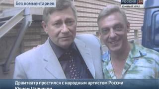 Россия-24. Южный Урал. 1 февраля 2014