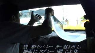カット済みフィルムの貼り方