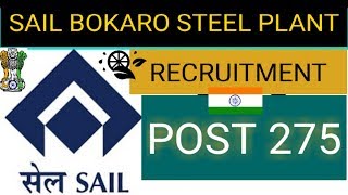 SAIL, Bokaro Steel Plant Trainee Online Form 2019