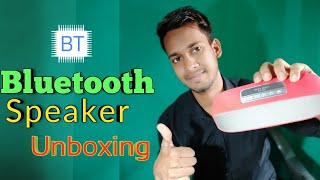 Buy Best Bluetooth Speaker Under ₹500/- || ब्लूटूथ ख़रीदेने से पहले रेवियू जरूर देखें