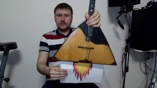 Трава у дома на балалайке. Рок-урок 2. Уроки игры на балалайке.