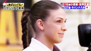 Girl BJJ Brownbelt vs Judo Man Blackbelt
