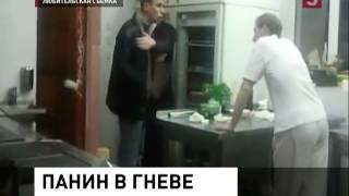 Панин в гневе (12.11.2012)