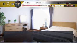 プロスピ2019 スタープレイヤー 投手 難易度むずかしい 2年目