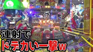 【マリオのメダルゲーム】JP以外でも大量払い出しが可能な恐ろしいマシーンｗｗ 例の鬼畜企画やりますｗ＃4