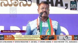 BHASKAR PRASAD SPEECH AGAINST  NRC CAA AND NPR @ADDOOR MANGALORE, DAKSHINA KANNADA