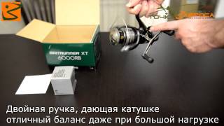 SHIMANO BAITRUNNER XT RB катушка с байтранером tochka-zabrosa.ru
