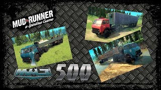 SpinTires: MudRunner ПАК МаЗ 500