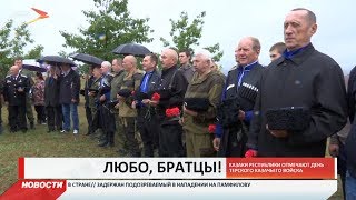Казаки Северной Осетии отметили день Терского казачьего войска