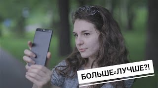 ВЛИЯЕТ ли количество МЕГАПИКСЕЛЕЙ на качество фото?