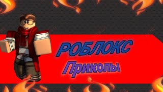 Жёсткие Приколы Из Likee | Gacha Life |