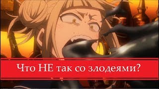 МОЯ ГЕРОЙСКАЯ АКАДЕМИЯ сезон 3 серия 10. Всемогущий vs Все За Одного [ОБЗОР - МНЕНИЕ]