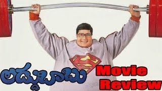 Laddu Babu Movie Review - Allari Naresh, Ravi Babu, Poorna