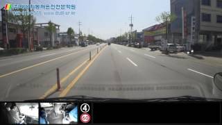광주광역시 대성운전전문학원의 1종보통 도로주행 B코스 영상