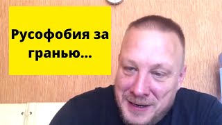 Немецкие СМИ упали НИЖЕ плинтуса (Томас Рёпер)