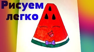 Как нарисовать милый арбуз мальчика? РИСУНКИ ДЛЯ СРИСОВКИ