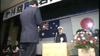 【笹川良一】第14回　若人の船団結式