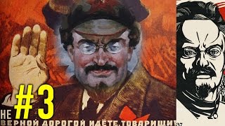 Обзор мода Гражданская война в России 1917-1922 [Mount & Blade: Warband]  #3 - Троцкий: Король Совка