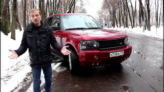Обзор Range Rover Supercharged. Начало истории.