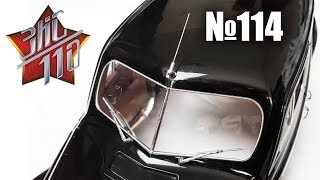 ЗИС-110 | Сборка выпуска №114 (DeAgostini)