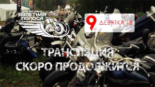 Взлетная полоса 2017. Аэродром Кучаны.