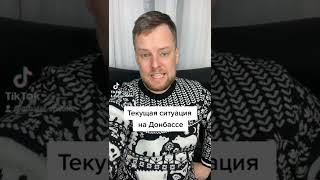 Россия на Донбассе. Небесная сотня в деле.