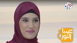 صباح النور│لقاء مع الروائية الفلسطينية وداد طه