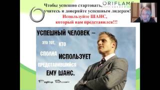 Коротко про запуск новичка от Санниковой Надежды