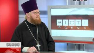 ВЕСТИ ОДЕССА / гость в студии протоиерей Павел Полещук