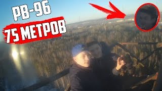 ЗАЛЕЗЛИ НА ЗАБРОШЕННЫЙ РАДИОЦЕНТР РВ-96, 75 МЕТРОВ, ЧУТЬ НЕ УПАЛ, СДУВАЕТ ВЕТРОМ/SAXON SAXONYCH